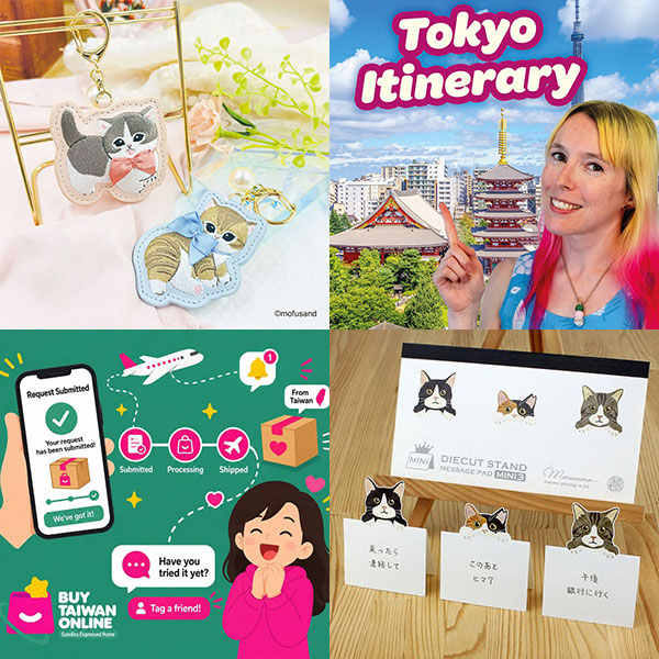 Super Cute Sponsor News & Offers