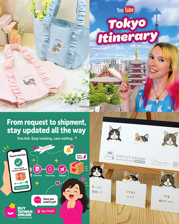 Super Cute Sponsor News & Offers