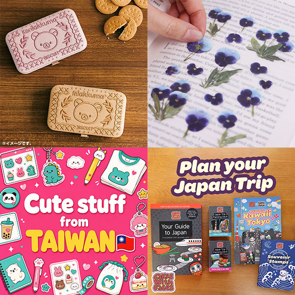 Super Cute Sponsor News & Offers