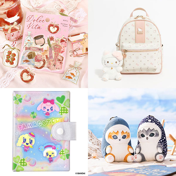 Super Cute Sponsor News & Offers