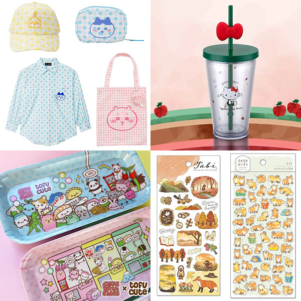 Super Cute Sponsor News & Offers