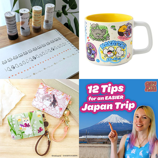 Super Cute Sponsor News & Offers
