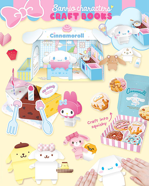 Sanrio paper craft books