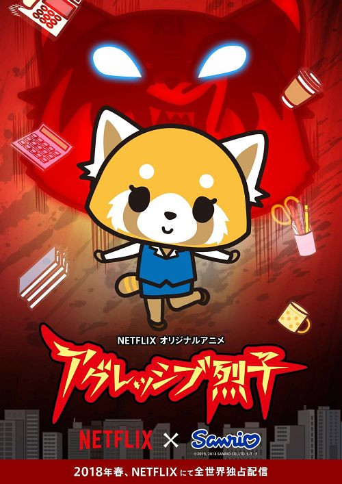 Aggretsuko Anime on Netflix