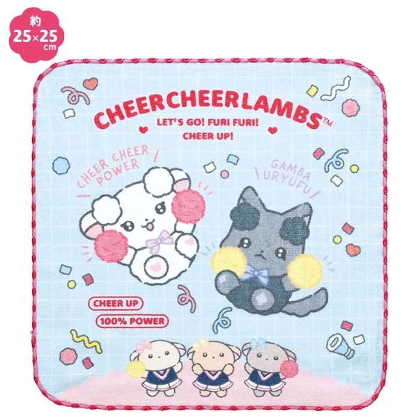 Cheer Cheer Lambs hand towel