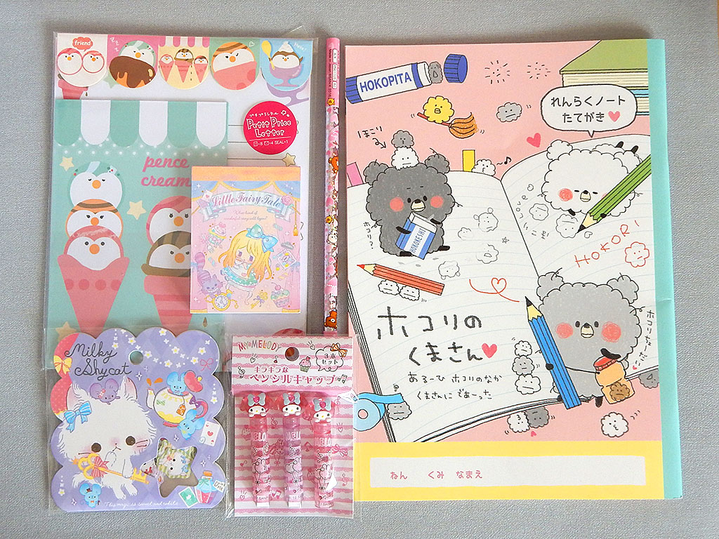 ARTBOX Kawaii Stationery Lucky Bag Review Super Cute Kawaii!!