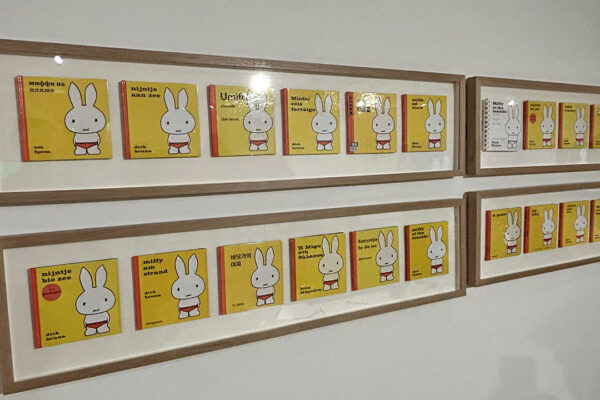 Miffy's 70th Birthday Exhibition in Leeds