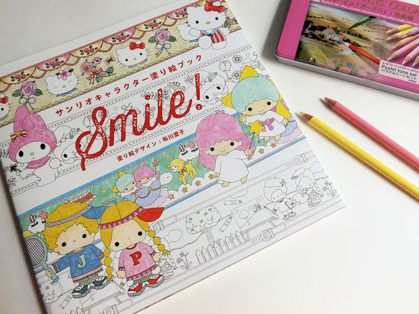 Smile! Sanrio Characters Coloring Book
