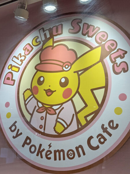 Pikachu Sweets by Pokemon Cafe in Tokyo