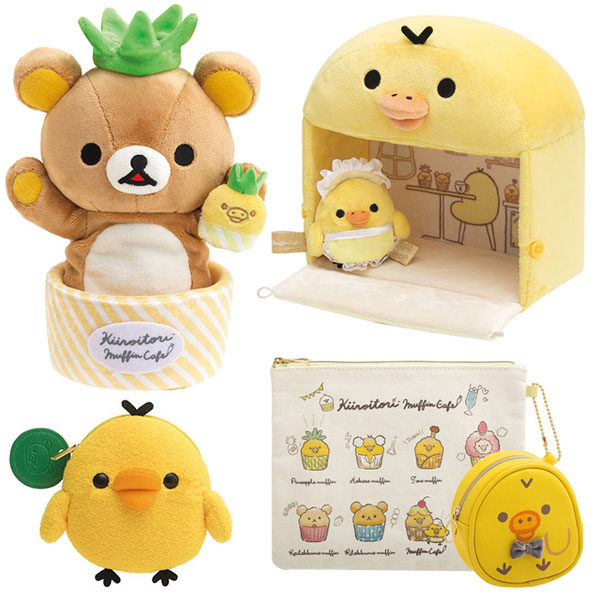 Kiiroitori Muffin Cafe & Rilakkuma Exhibition