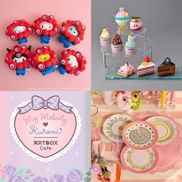 Kawaii Links Roundup