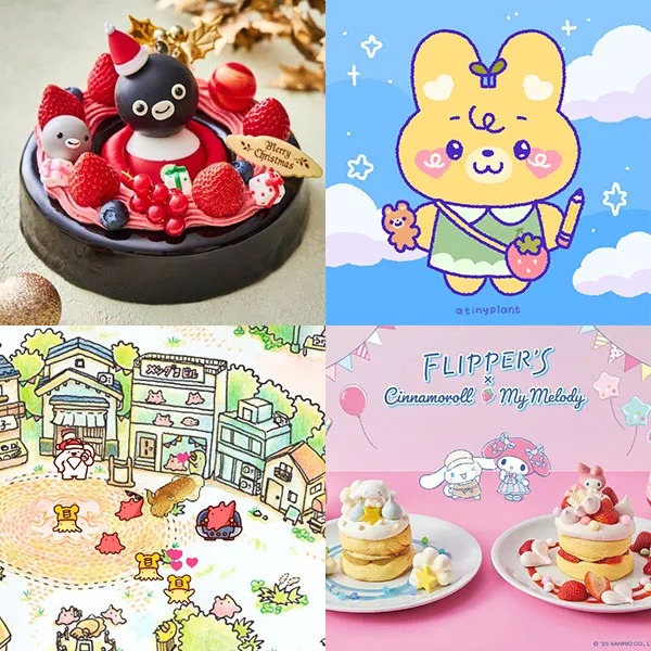 Kawaii Links Roundup – Holiday Special