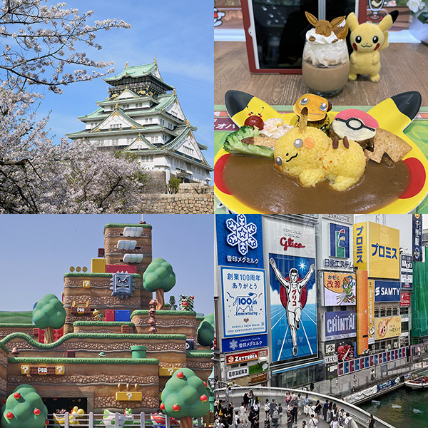 Osaka Travel Guide