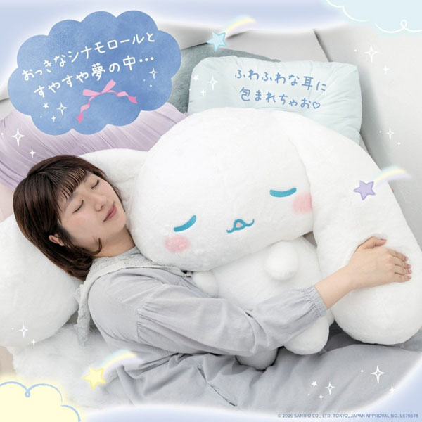 Cinnamoroll giant plush