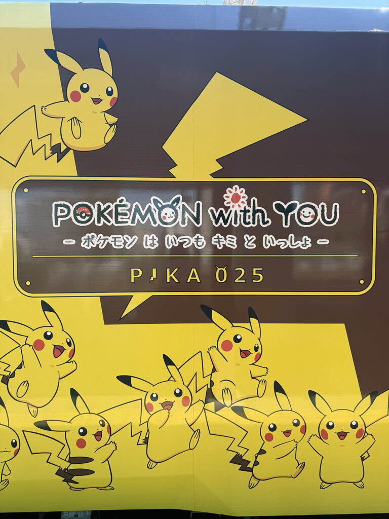 'Pokemon With You’ Joyful Train in Japan