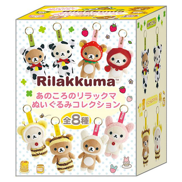 Rilakkuma retro plush