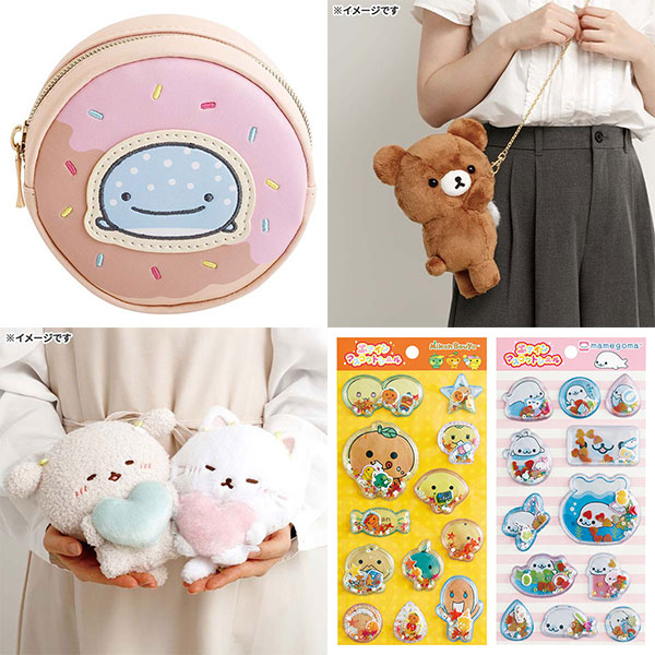 New At San-X This Month