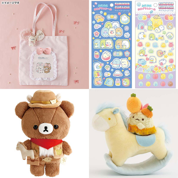 New At San-X This Month