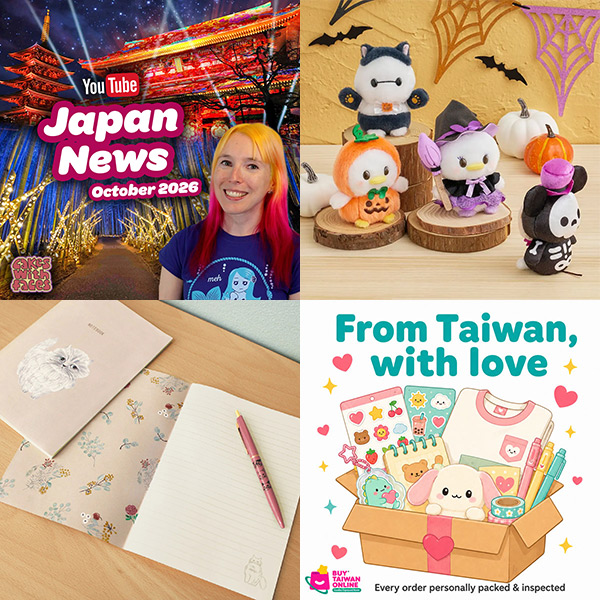 Super Cute Sponsor News & Offers