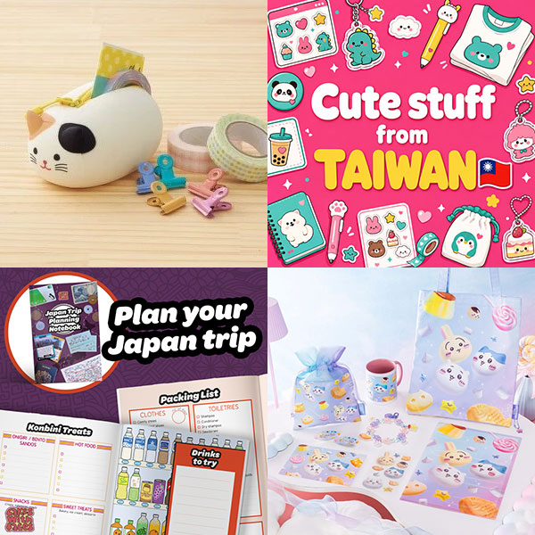 Super Cute Sponsor News & Offers