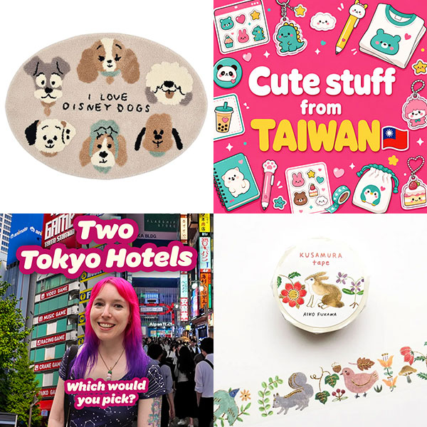 Super Cute Sponsor News & Offers