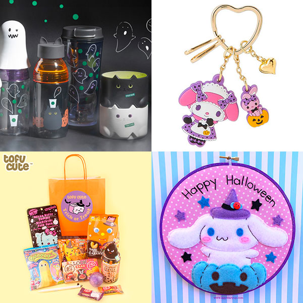 Spooky Cute Halloween Shopping Roundup