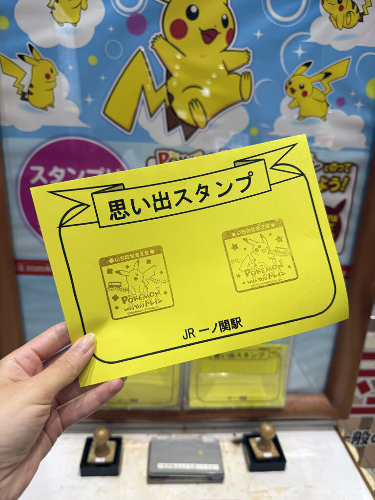 'Pokemon With You’ Joyful Train in Japan