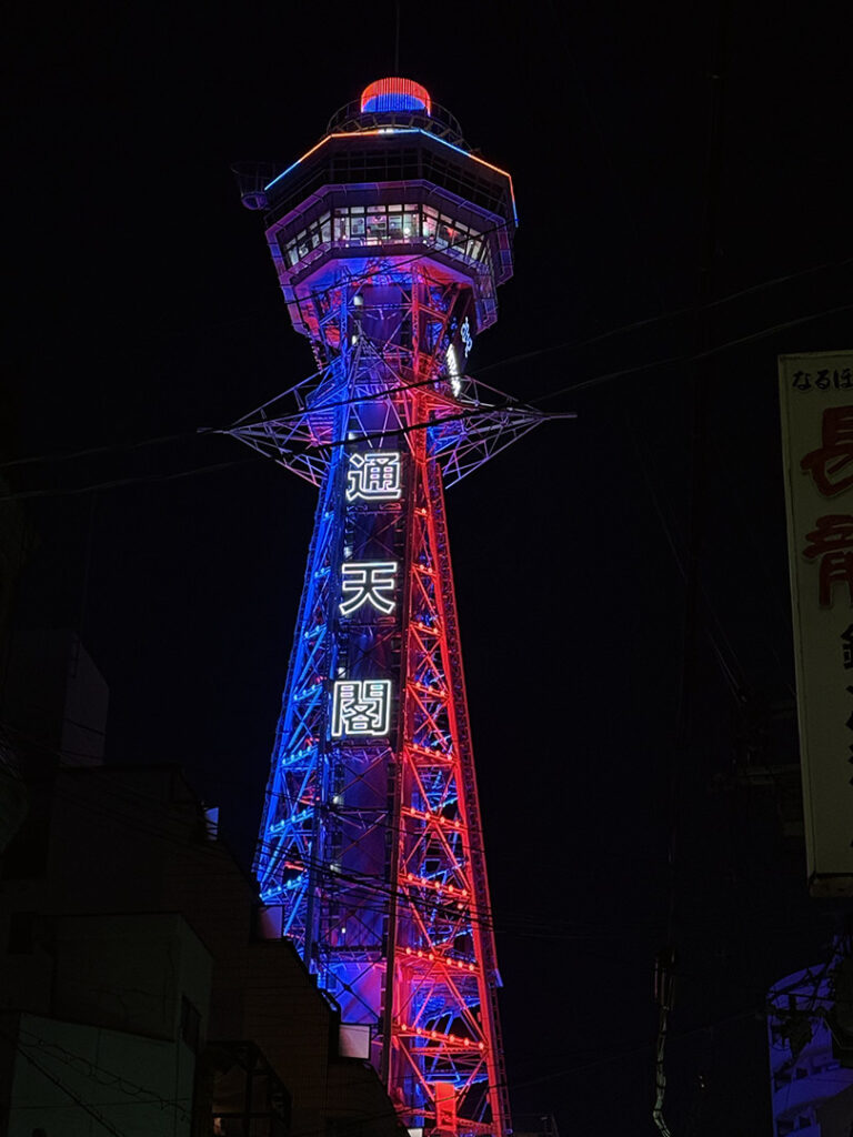 Tsutenkaku tower Osaka