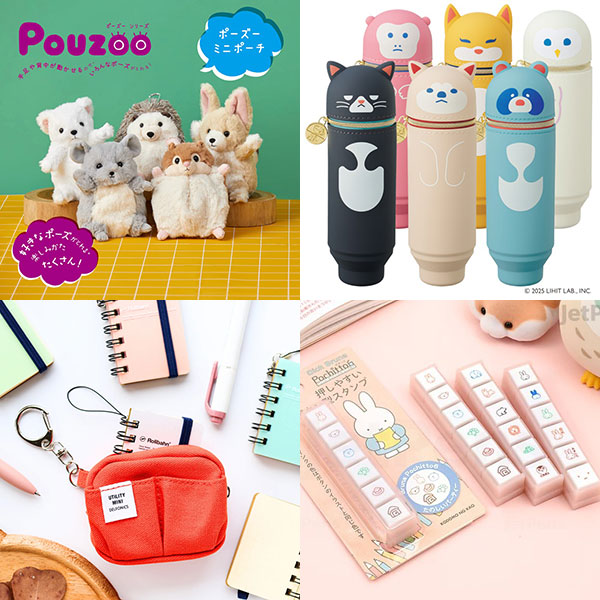 Unique & Fun Kawaii Stationery