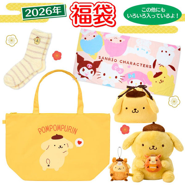 Sanrio 2026 lucky bags